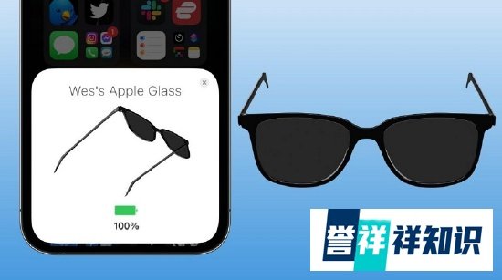 郭明錤：苹果 AR 眼镜最早于 2026 年推出，将应用超透镜技术