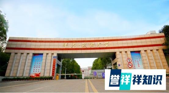 2024年长沙高考复读学校排名出炉：各校优势特点一览无余！