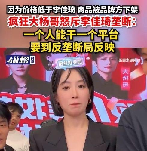 小杨哥方反击被指低俗，换头像公开力挺红绿灯的黄，网友呼吁封杀