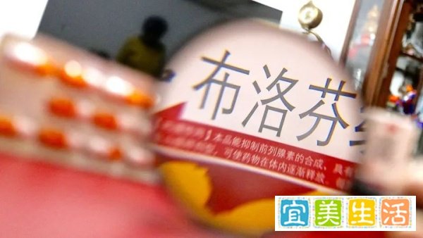 网友囤1000片退烧药抱怨吃不完，过量囤药害人也害己