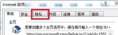 win7系统怎么解决浏览器不支持cookie