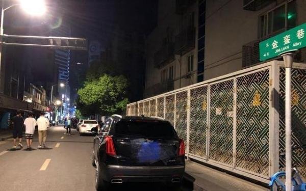 南京新街口伤人案嫌犯已被刑拘
