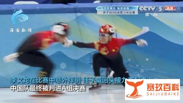 李文龙摔倒了继续拼 这是咋情况？