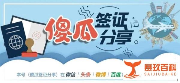 内地9月熔断减少，复航不断，香港11月有望0+7天免隔离