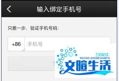 微信电话本怎么用免费通话功能