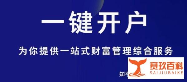 美联储FOMC决议：连续第三次加息75个基点 对我们股市有什么影响