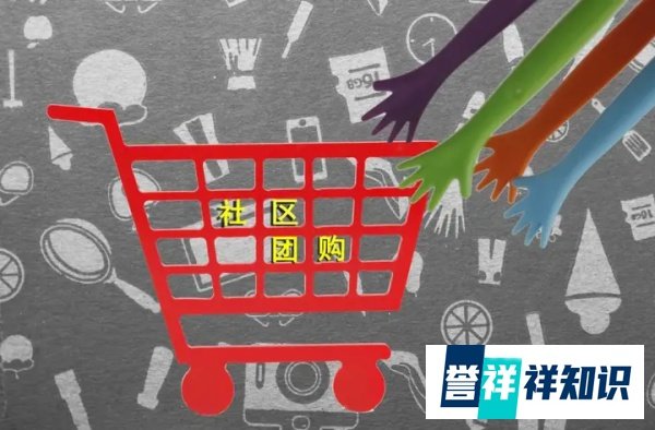价格欺诈、诱骗消费者，重罚650万！刚刚，五家社区团购企业被顶格处罚