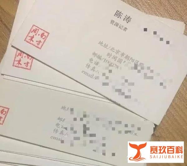 对话失业的38岁哲学硕士陈涛：外卖员已辞 想结束北漂回成都