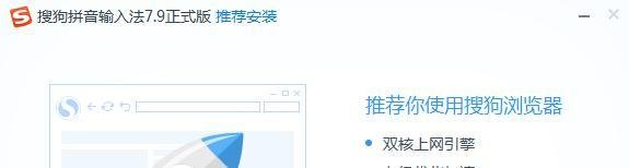 如何设置鼠标手写输入法，搜狗手写输入法。