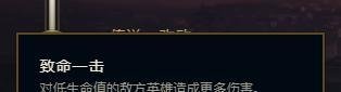 英雄联盟lol2018s8.18狂暴之心 凯南符文