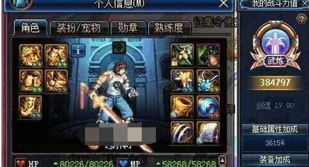 dnf怎么锻造8成功率高?dnf新版锻造8技巧?