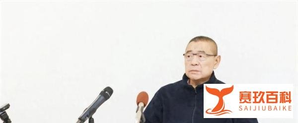 刘銮雄突然召开记者会，回应投资恒大亏损等传闻