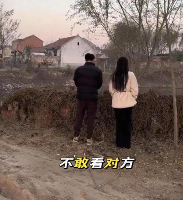 00后女生回村相亲 见面不敢对视