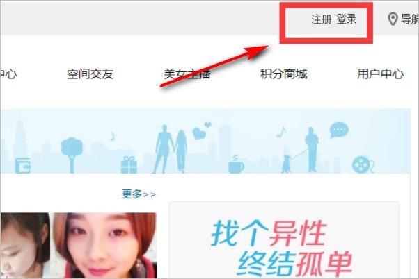 怎么进入51空间个人主页？