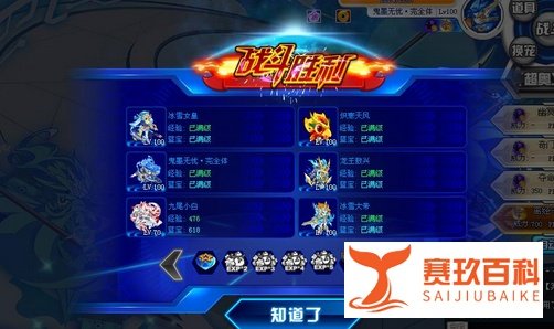 奇灵王攻略秘籍