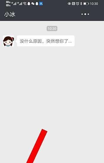 华为虚拟男友怎么调整性格偏好？