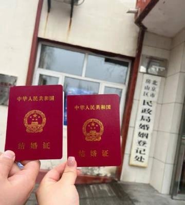 姐姐未婚先孕用妹妹身份证结婚，摇号才知道自己还有一个丈夫