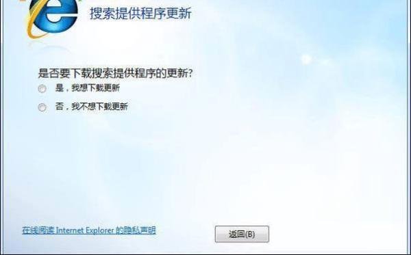 腾讯迷你首页打不开怎么解决？-解决腾讯迷你首页无法打开的方法