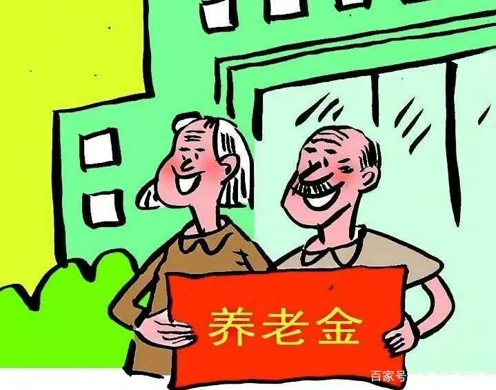 广东省养老金上调方案公布，广州省养老金平均能涨多少钱？
