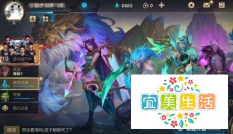 英雄联盟手游嫌疑人是谁