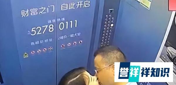 南京高校领导被举报不正当男女关系,系学院党委副书记,高校调查