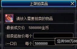 DNF金币使用限制怎么办
