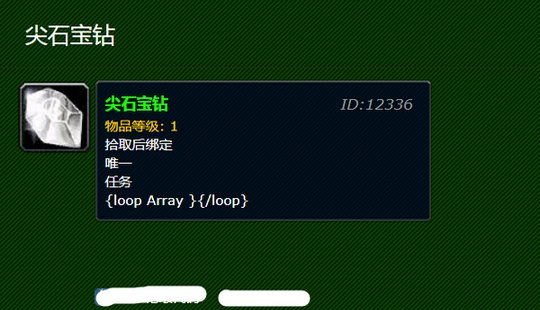 晋升印章任务怎么做>?