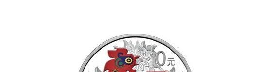 如何预约鸡年纪念币