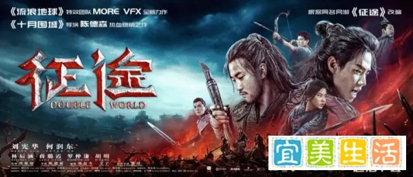 粱大侠x征途丨忆英雄热血故事，燃青春豪情岁月
