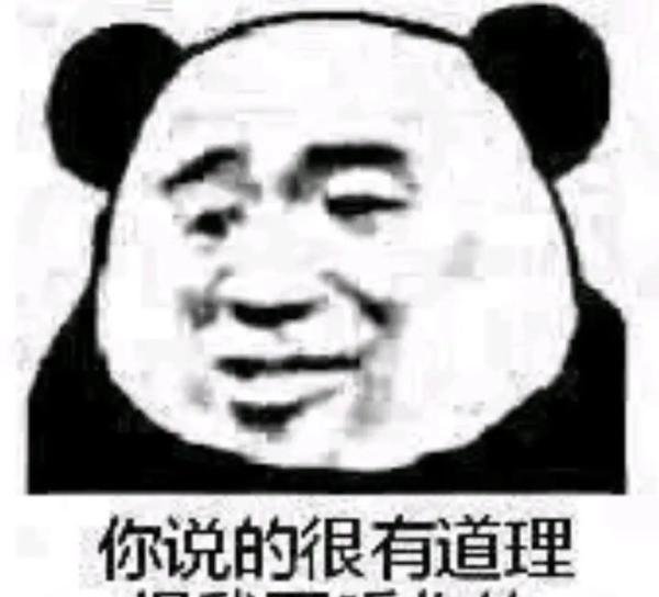 四川成都 90 后男公务员出轨 40多 岁女领导被降职……标题党、带节奏、造热搜而已。