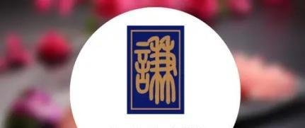 薛之谦参与投资的“上上谦”餐饮进行注销备案