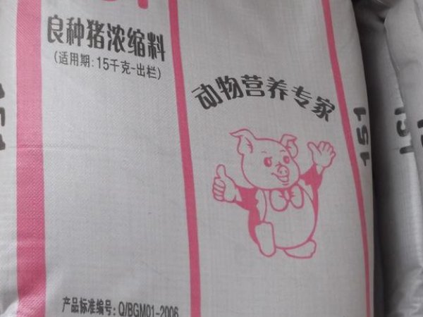 中国十大名牌猪饲料排行榜