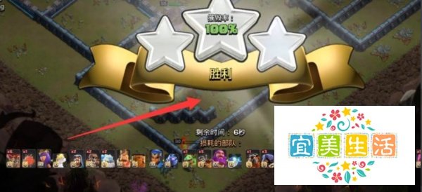 部落冲突七月资格挑战赛怎么打