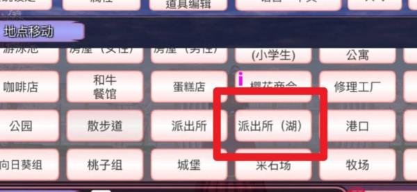 樱花岛网站怎么进入