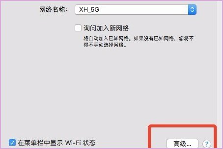 mac连接cmcc web不弹出登录界面怎么办？