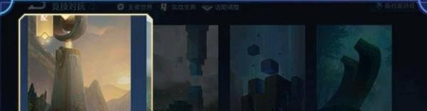 王者荣耀同城匹配在哪？