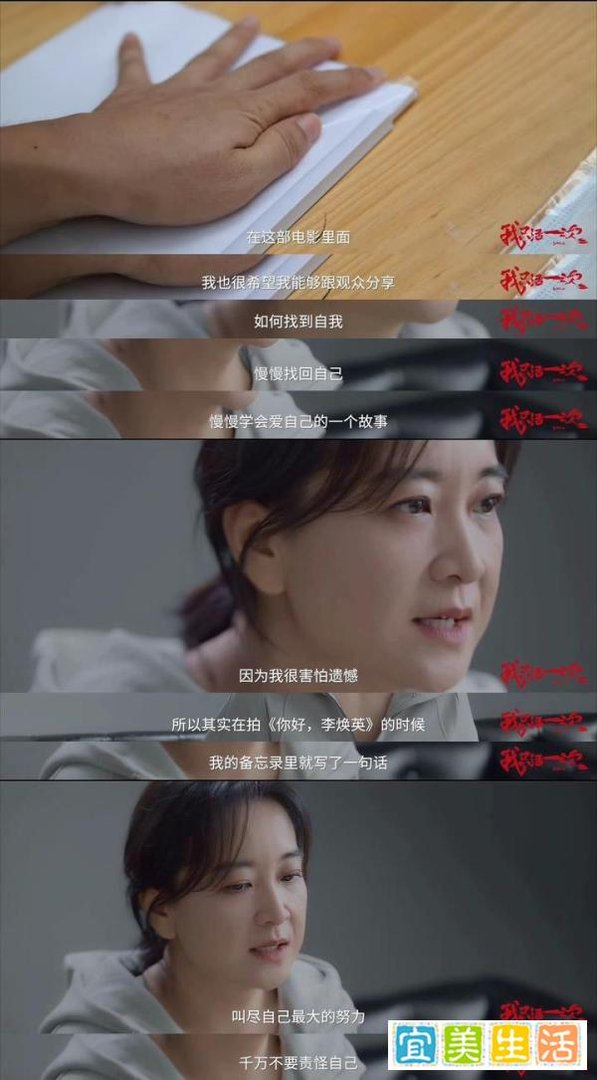 贾玲与百花奖，一次意难平的电影旅程