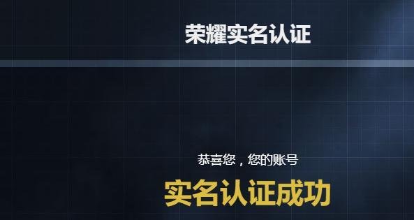 csgo荣耀认证怎么弄