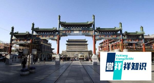 北京自由行旅游路线攻略