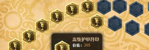 lol树精打野怎么带符文