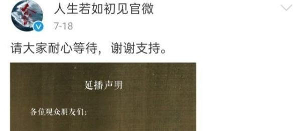 杨紫新剧《沉香如屑》开播，没有任何宣传的情况下，可惜了李现