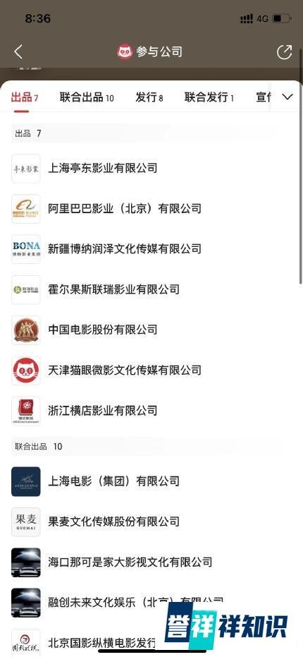 《四海》亏了个底朝天，3亿投资打了水漂，女主角连累了投资人