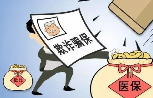 南京一医院采血382次仅验12次，被认定骗保，哪些细节值得关注？