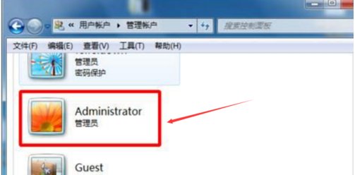 win7超级管理员权限怎么打开？