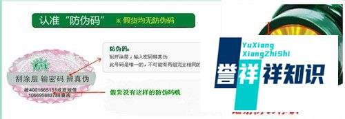 三招教你如何买到真的超级p57