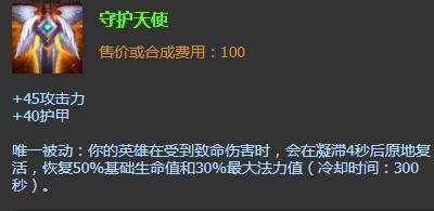 英雄联盟祖安狂人这个战士出什么装备好？
