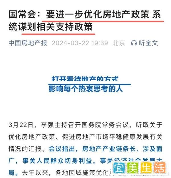 人民币汇率缘何大跌？股市楼市有何影响