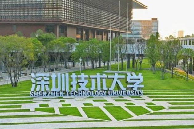 深圳公办二本大学排名及分数线