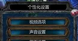 英雄联盟怎么设置智能施法