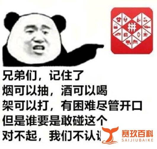 正道的光！拼多多涉嫌欺诈遭律师起诉，拼多多：活动真实的哦